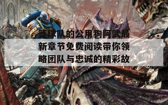 篮球教练如何制定总决赛的长期发展计划_2